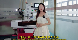 數控鉆孔機:未來制造業的關鍵力量