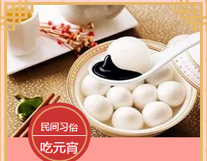 多米機械：元宵佳節祈團圓，愿你好夢樣樣圓！